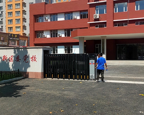中共沈北新區委黨校
