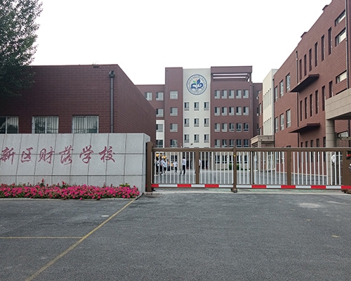 沈北新區財落學校